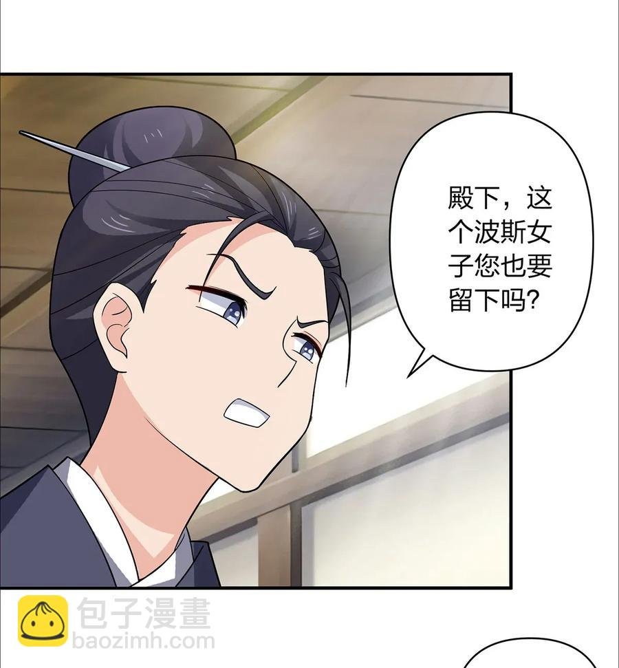 383 海王