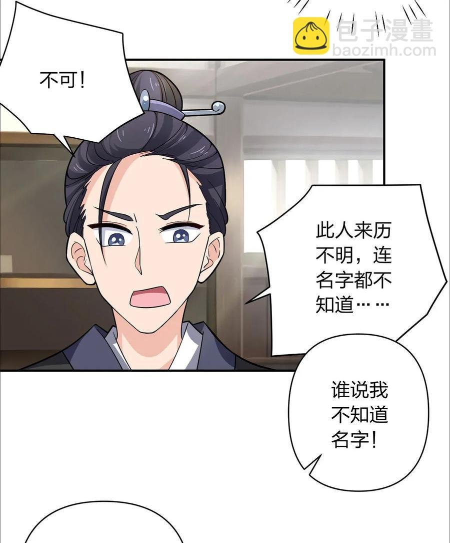 383 海王