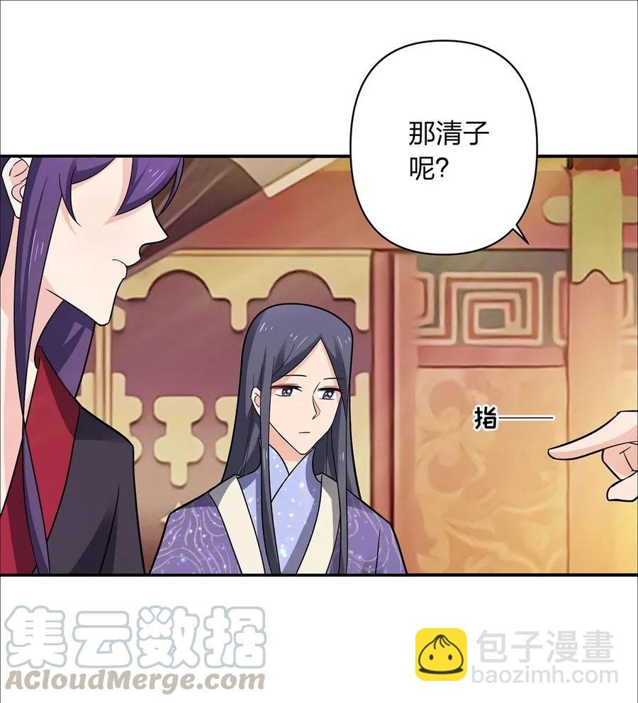 383 海王