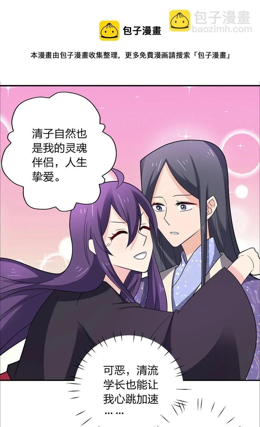 383 海王