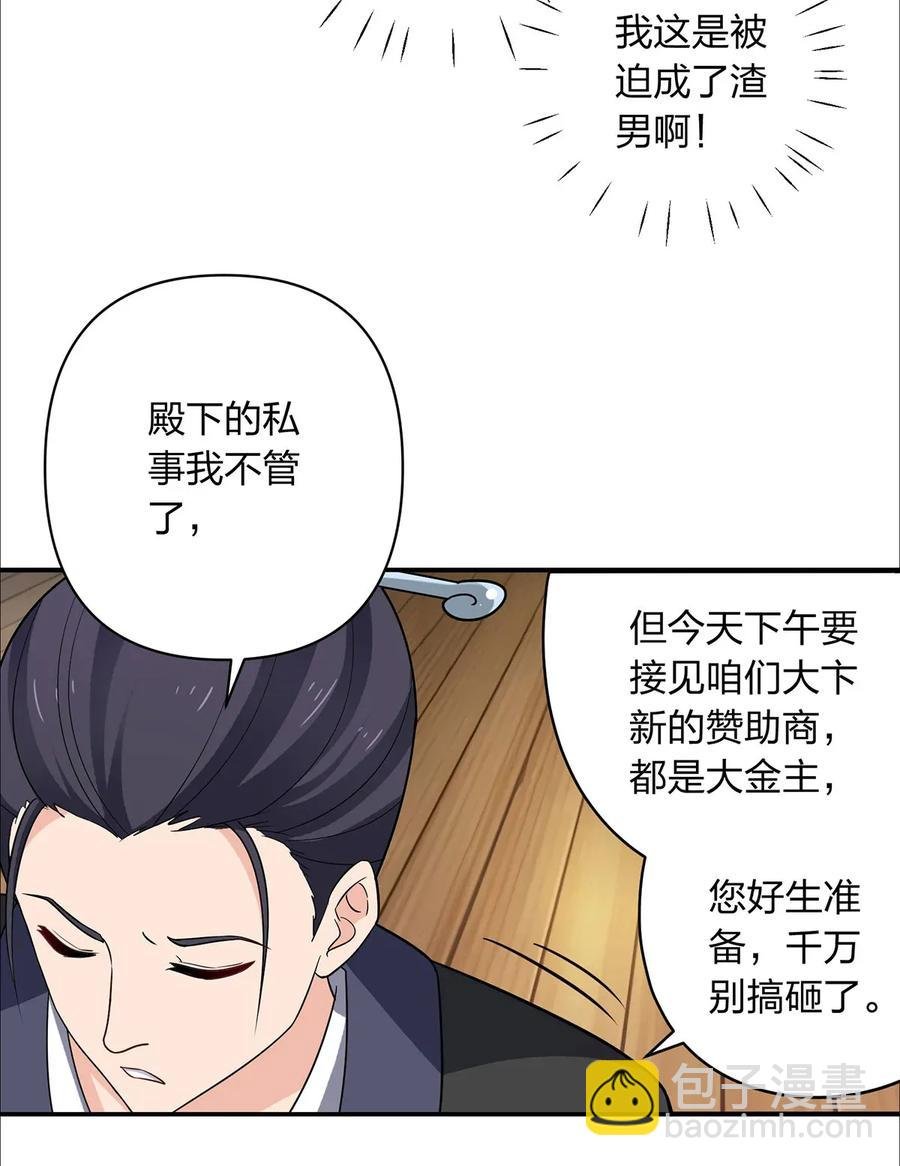 383 海王