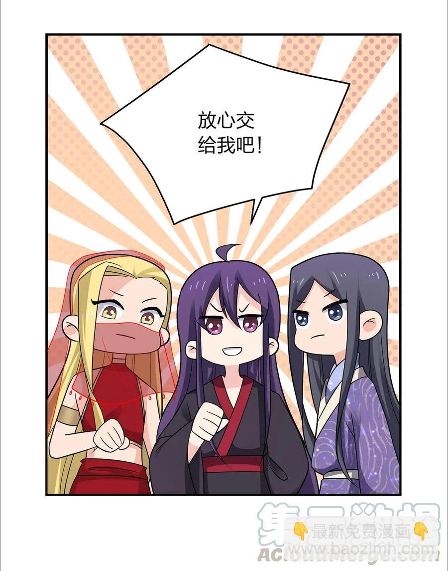 383 海王