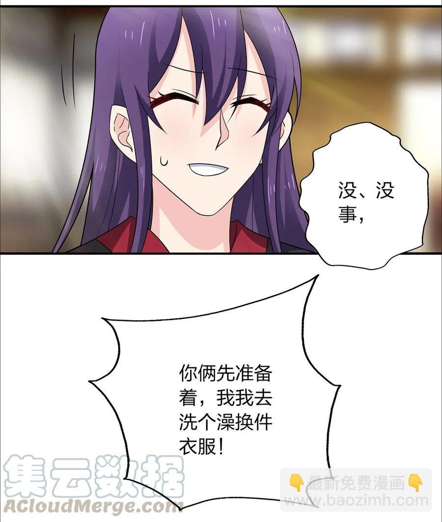 383 海王