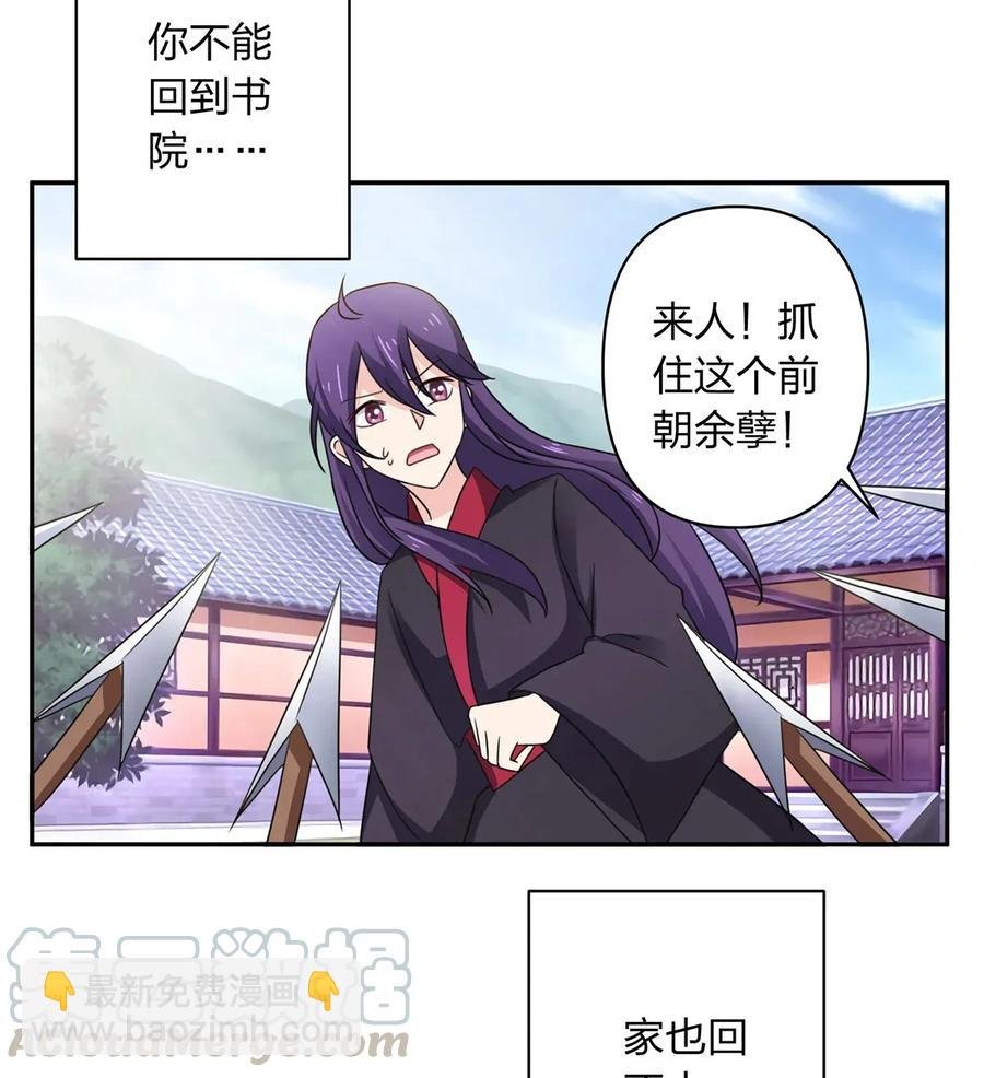 384 金主欢迎宴