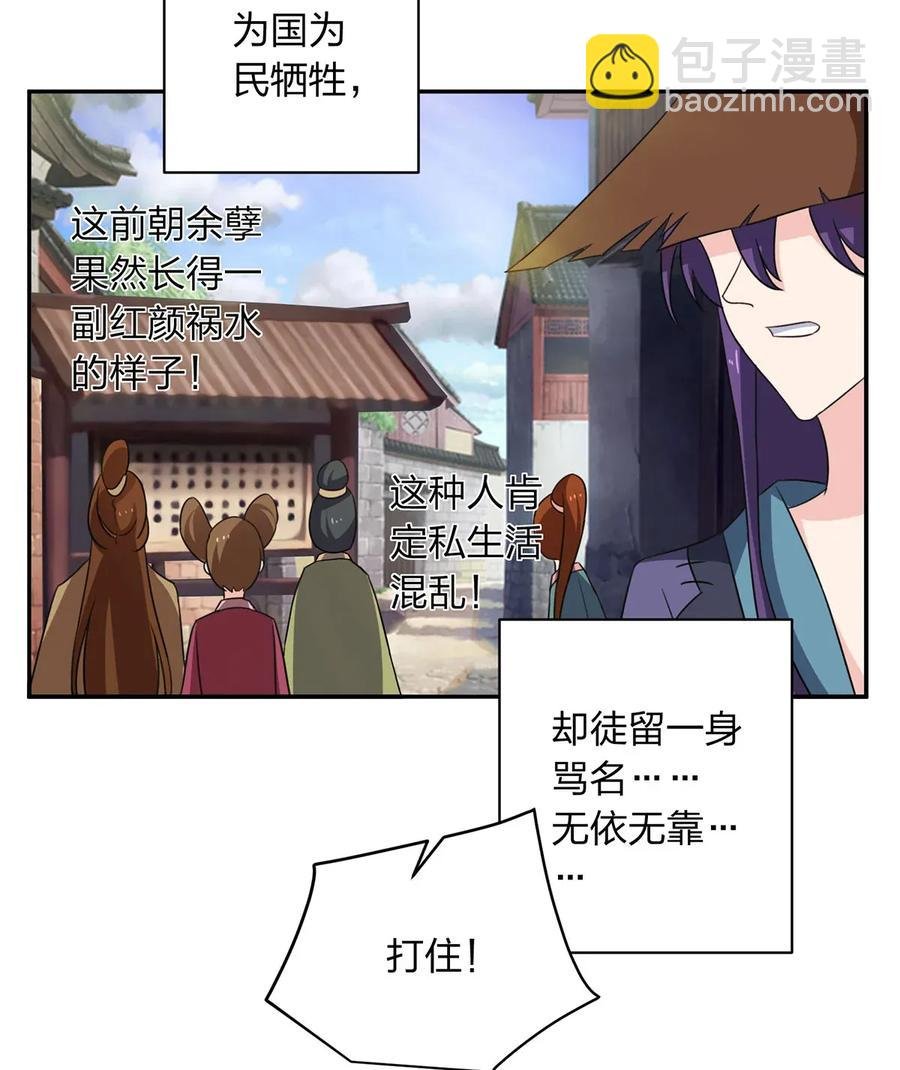 384 金主欢迎宴