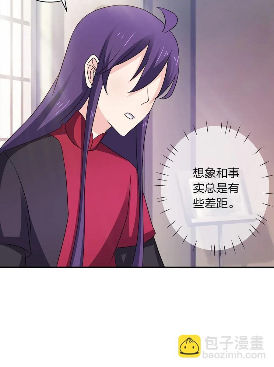 384 金主欢迎宴