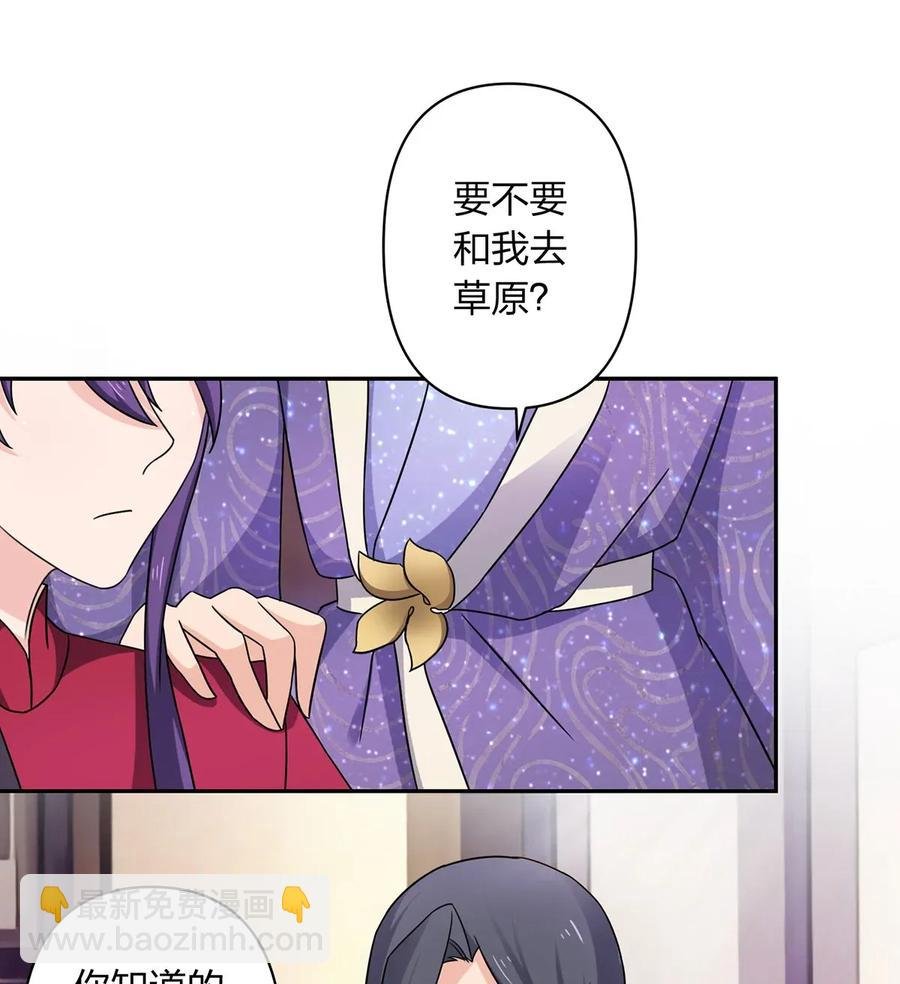 384 金主欢迎宴