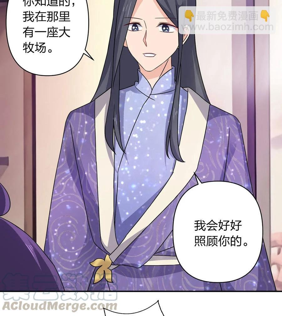 384 金主欢迎宴