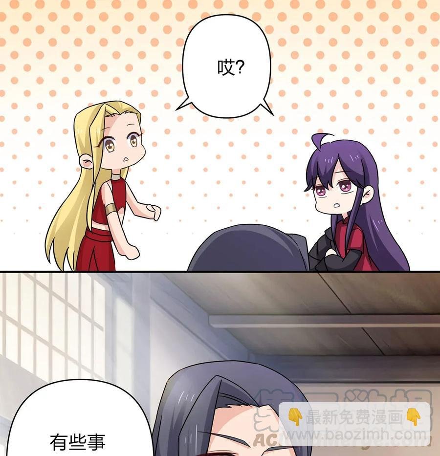 384 金主欢迎宴