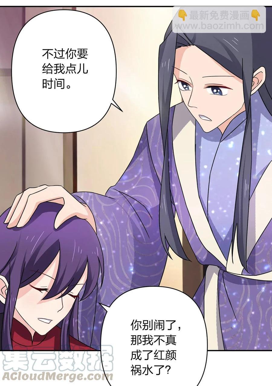 384 金主欢迎宴
