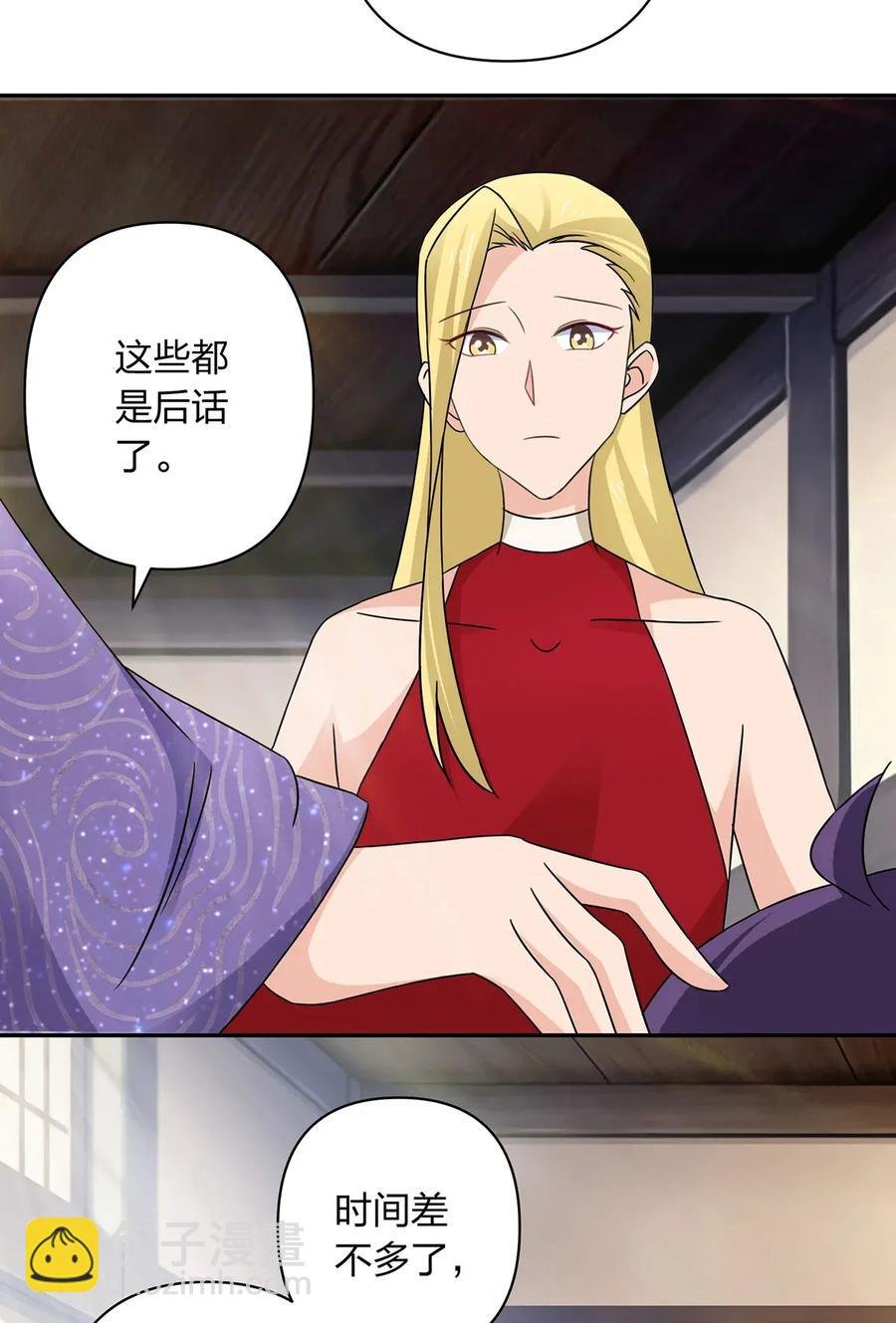384 金主欢迎宴