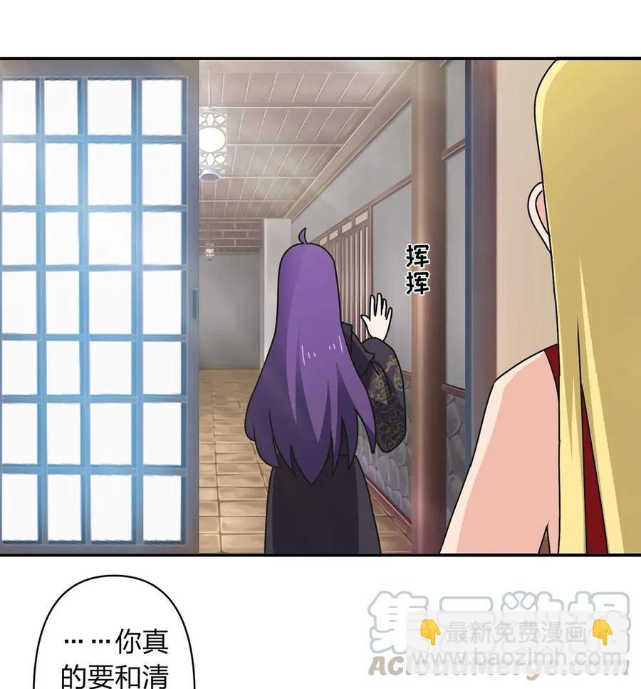 384 金主欢迎宴