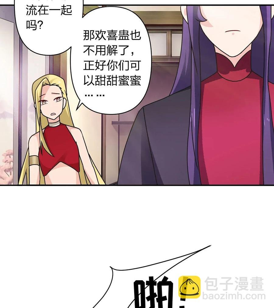 384 金主欢迎宴