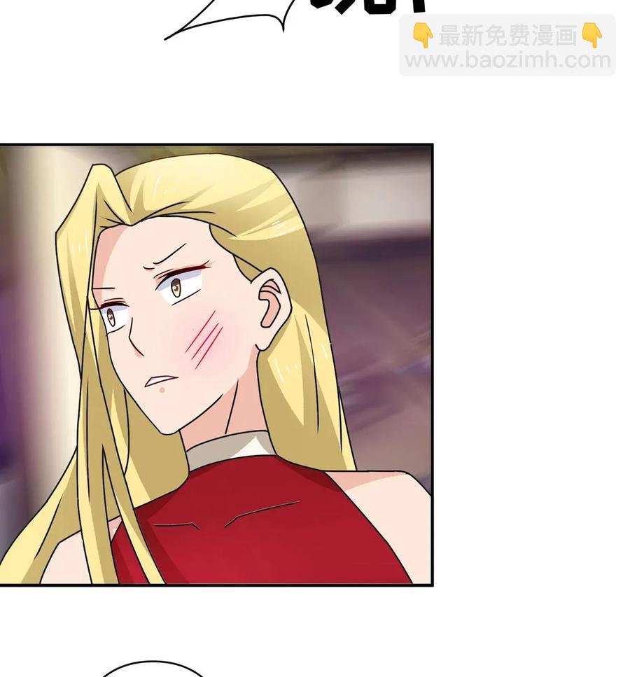 384 金主欢迎宴