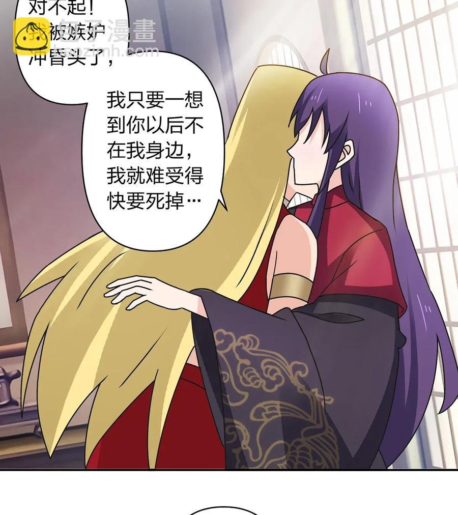 384 金主欢迎宴