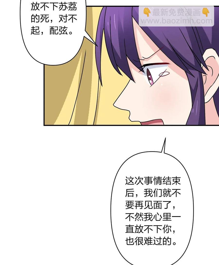 384 金主欢迎宴