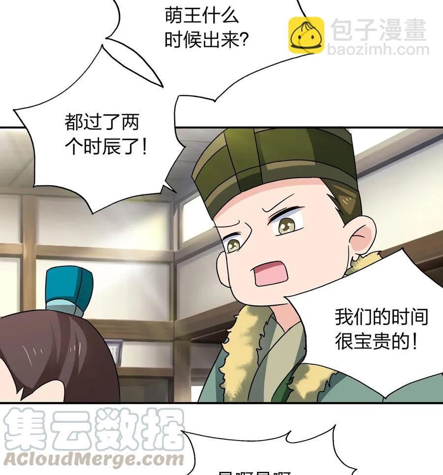 384 金主欢迎宴