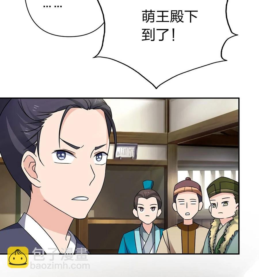 384 金主欢迎宴