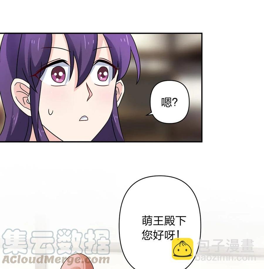 384 金主欢迎宴