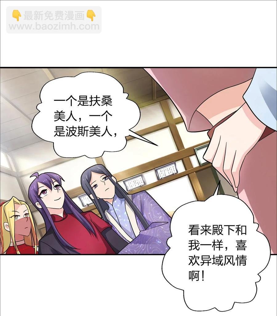 385 姜老板