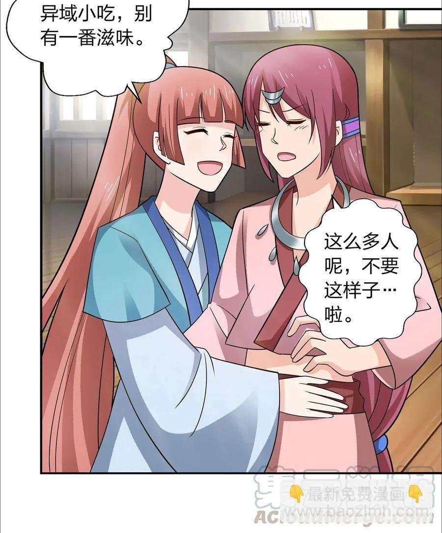 385 姜老板