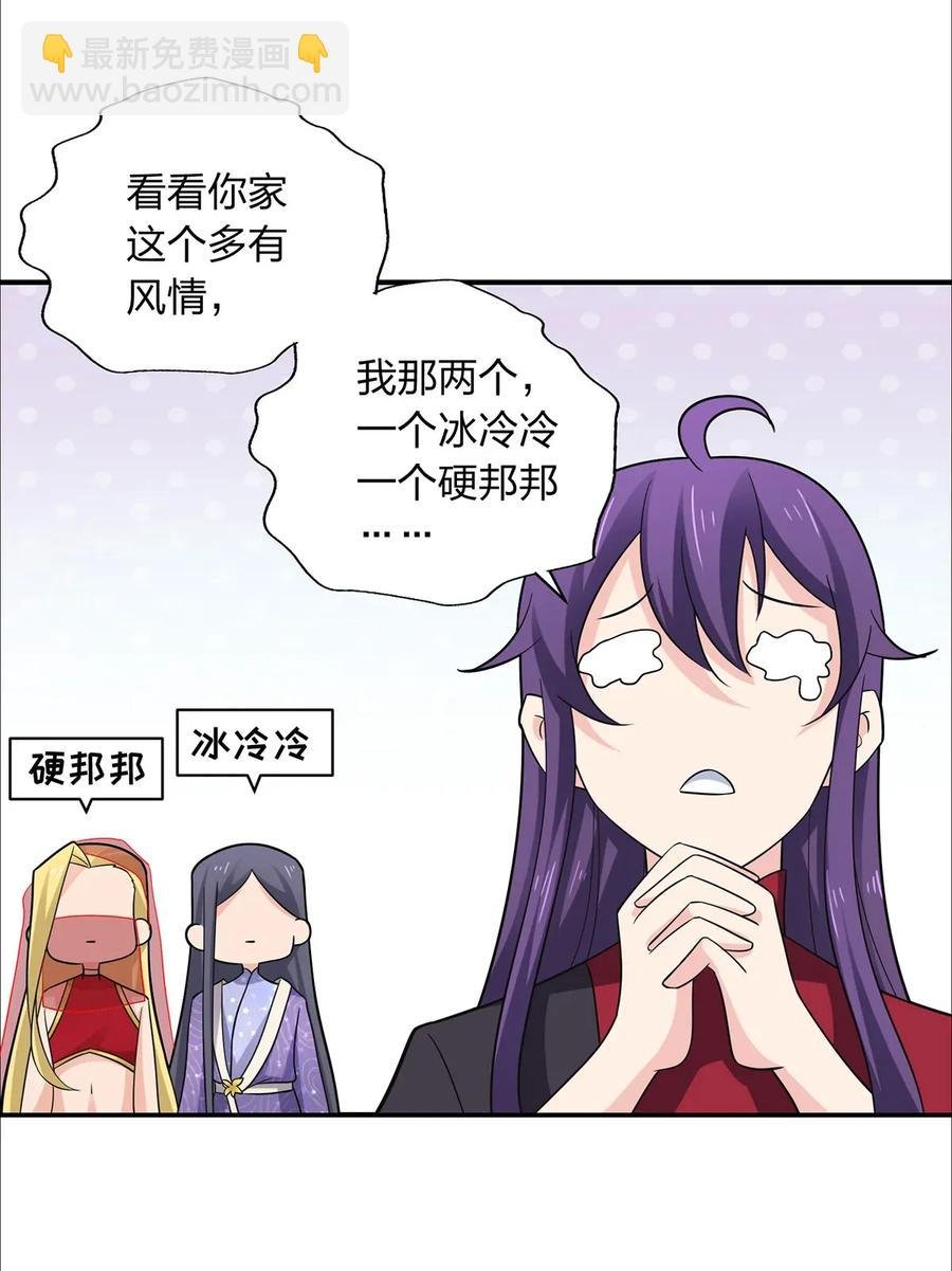 385 姜老板