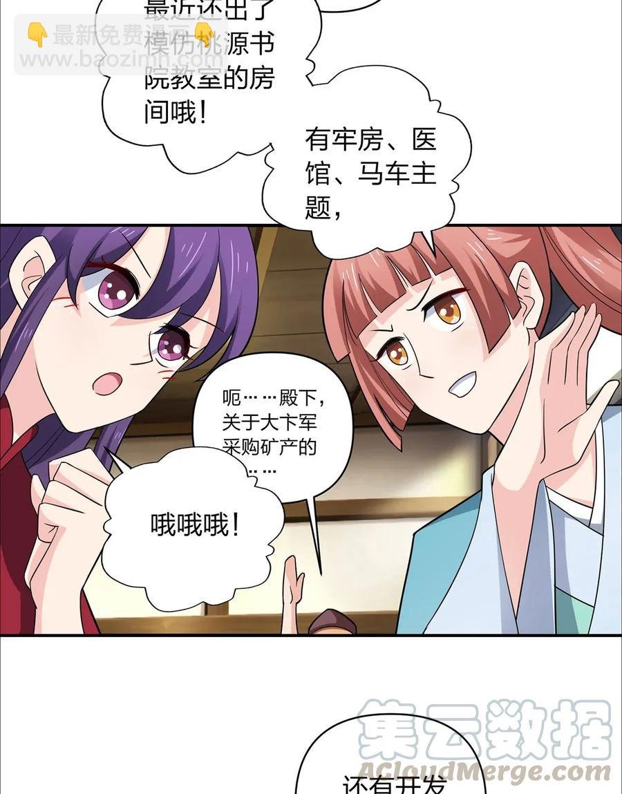 385 姜老板