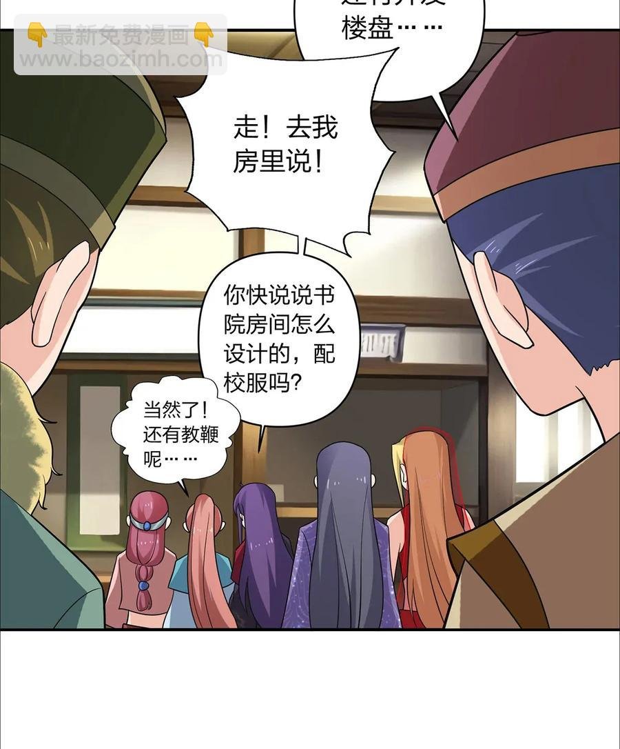 385 姜老板