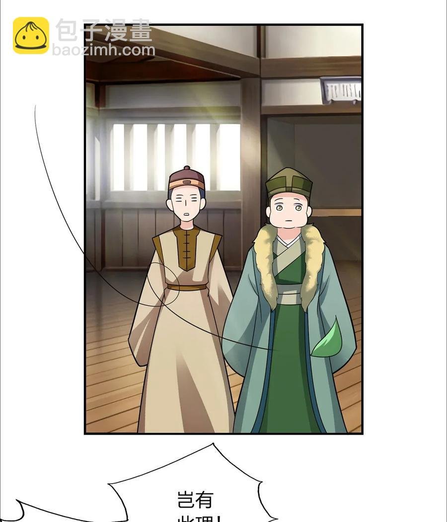 385 姜老板