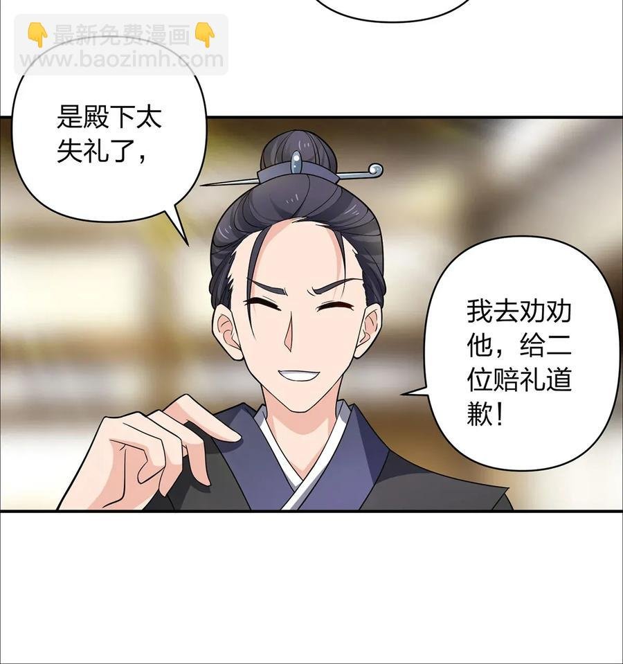 385 姜老板