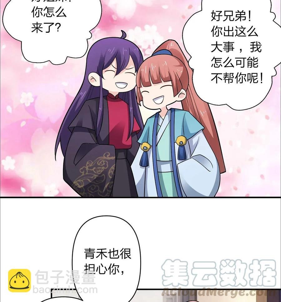 385 姜老板