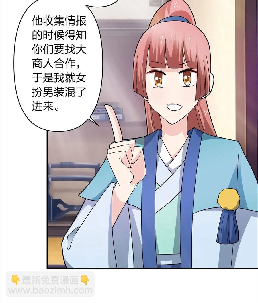 385 姜老板