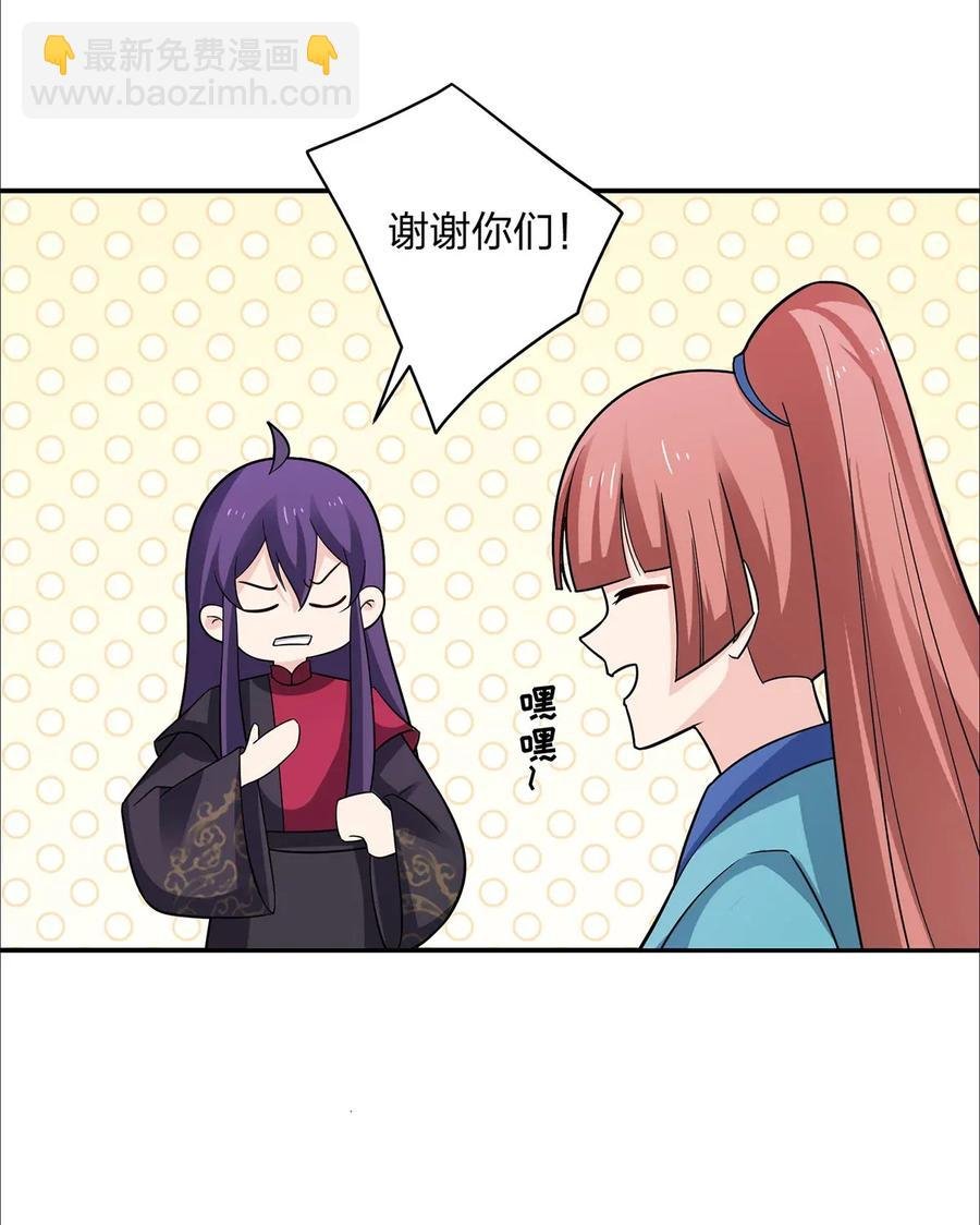 385 姜老板