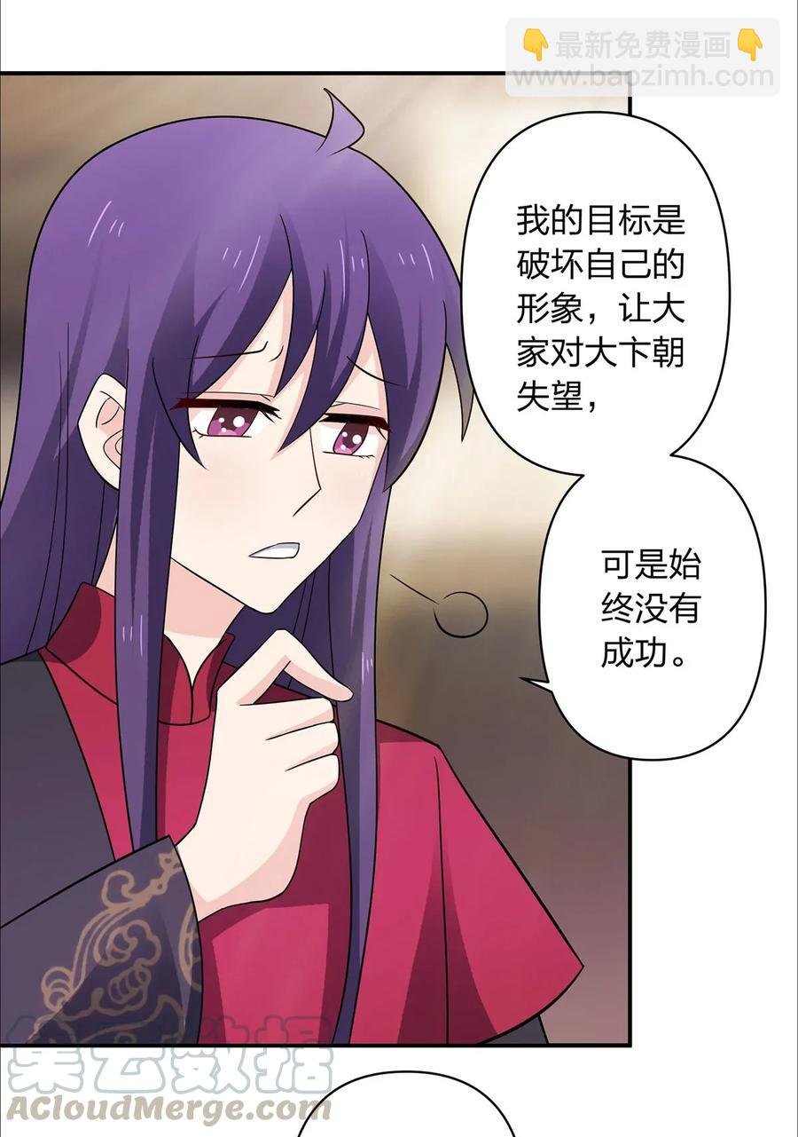 385 姜老板