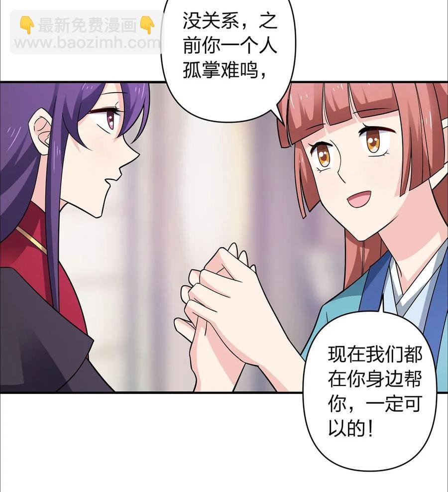 385 姜老板