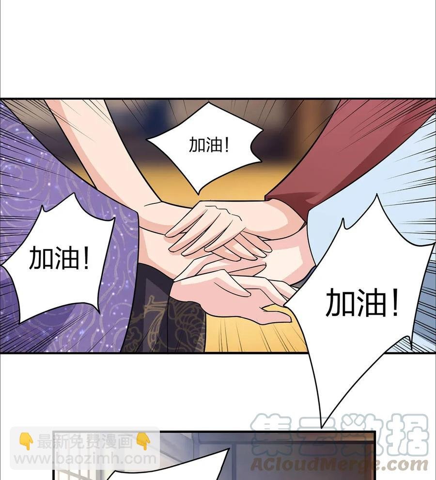 385 姜老板