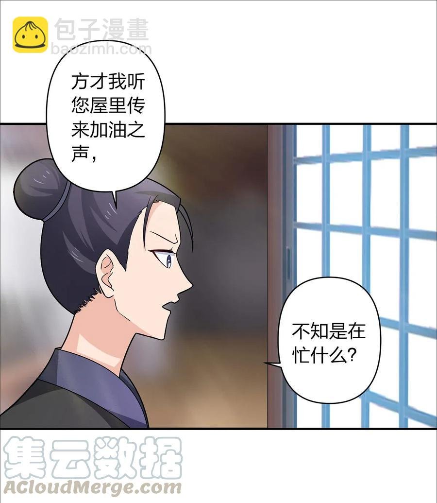 385 姜老板