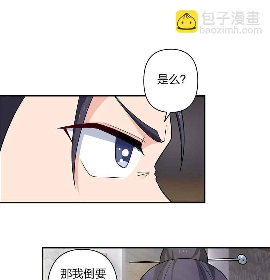 385 姜老板