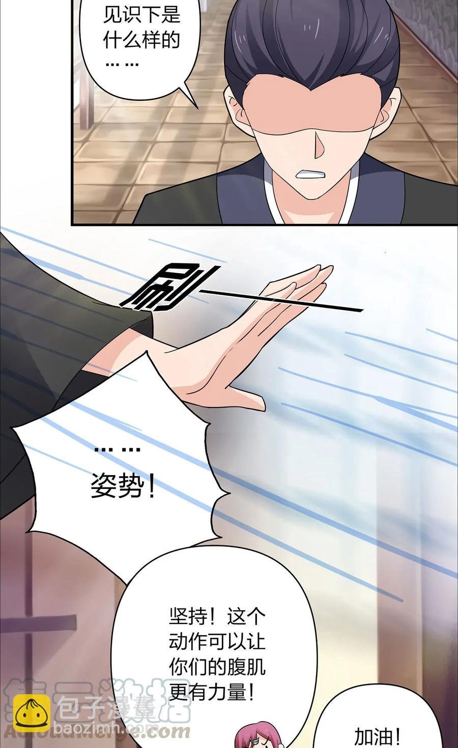 385 姜老板