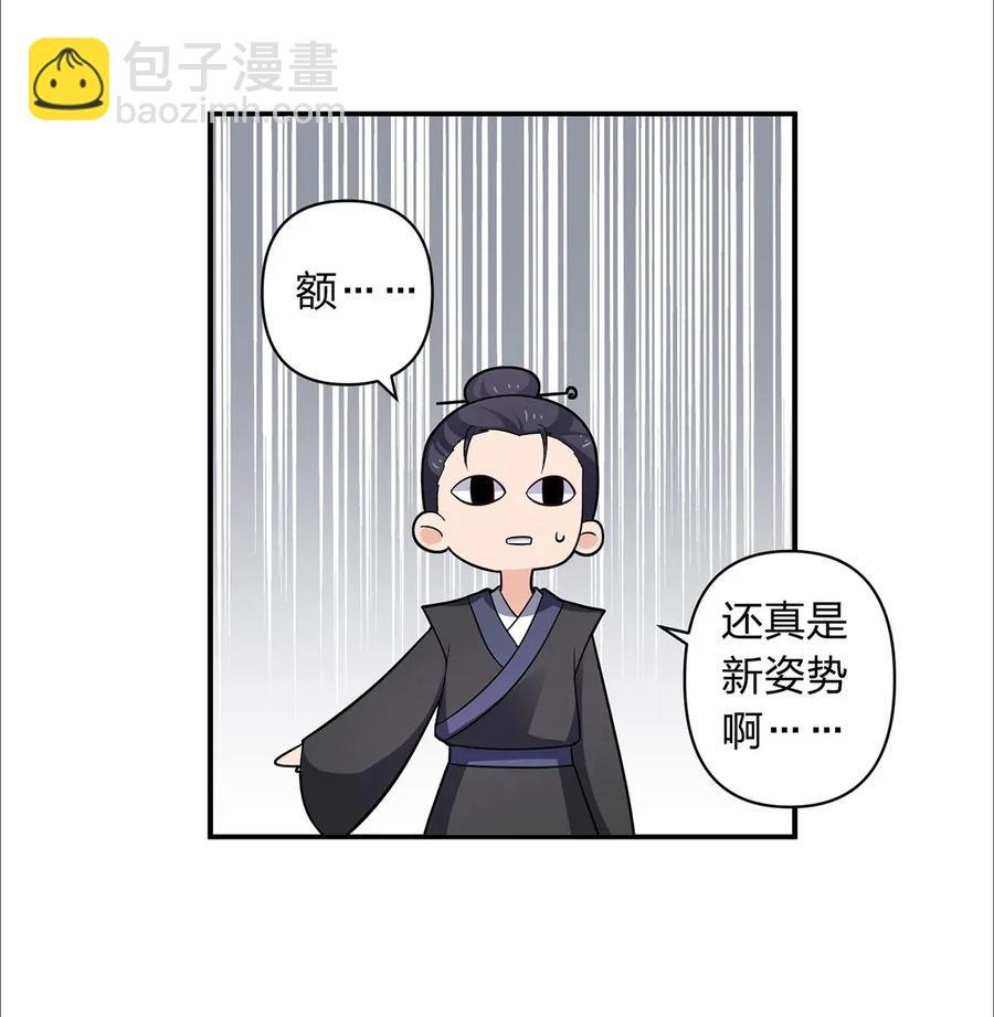 385 姜老板
