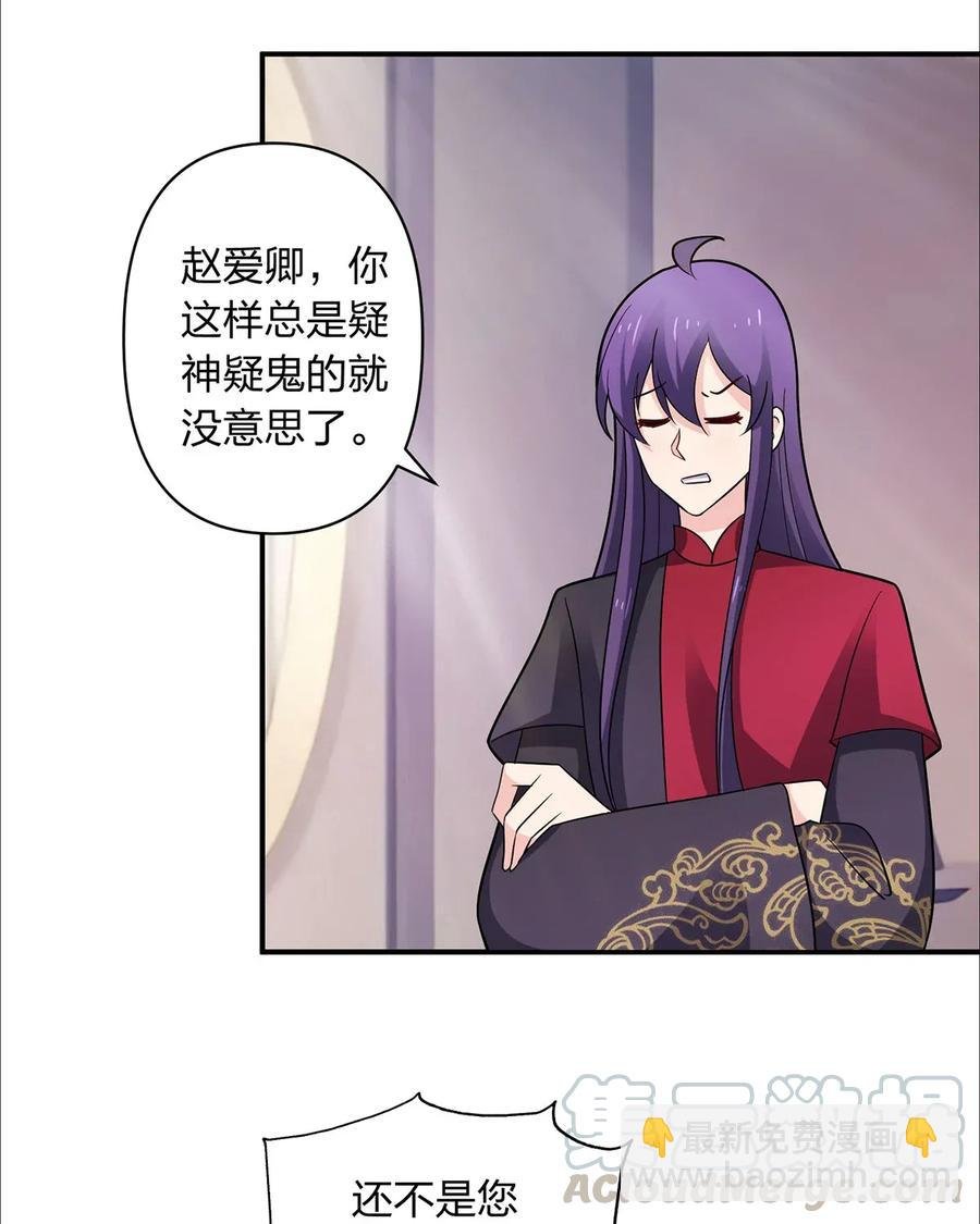 385 姜老板