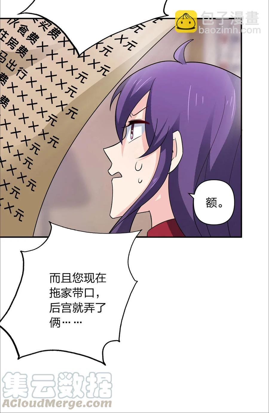 385 姜老板