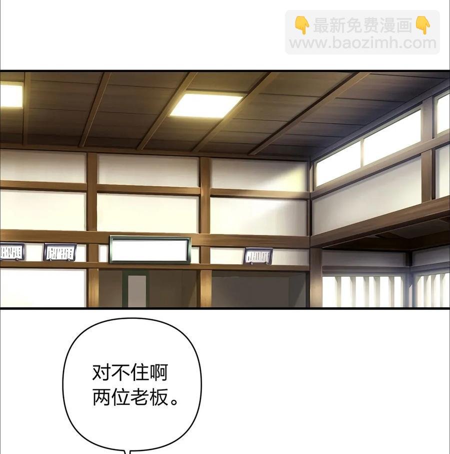 385 姜老板