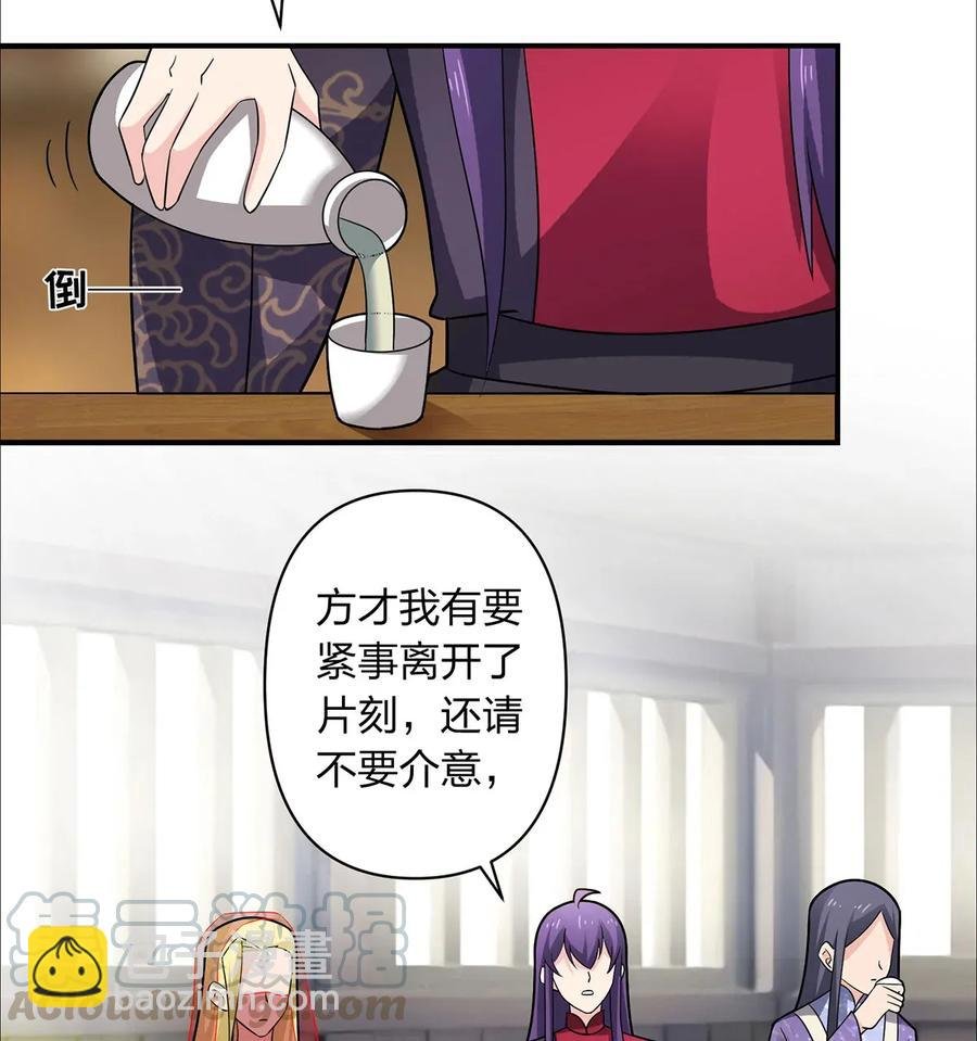 385 姜老板