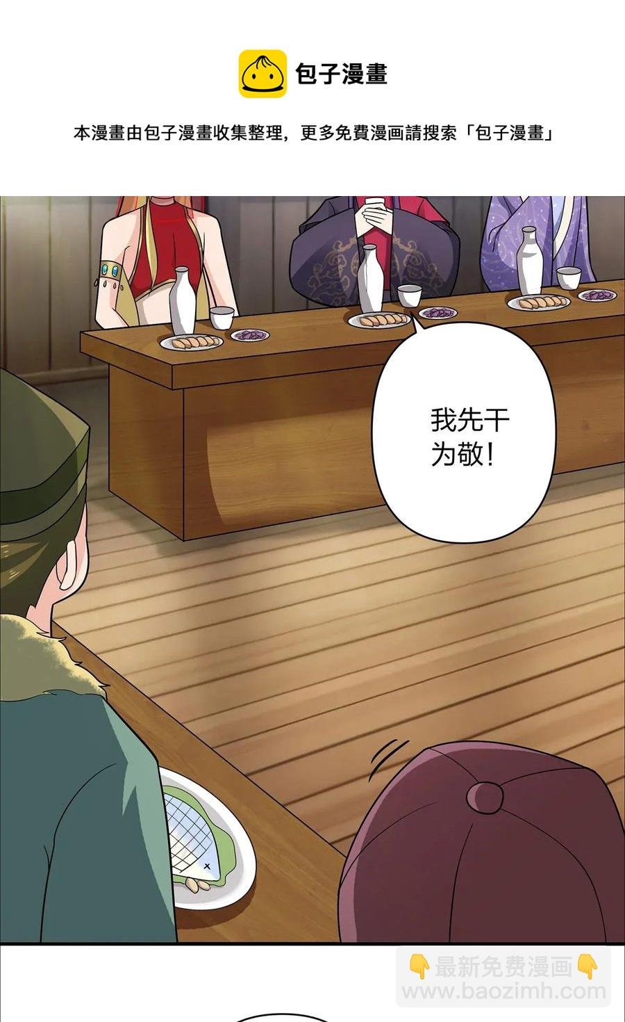 385 姜老板