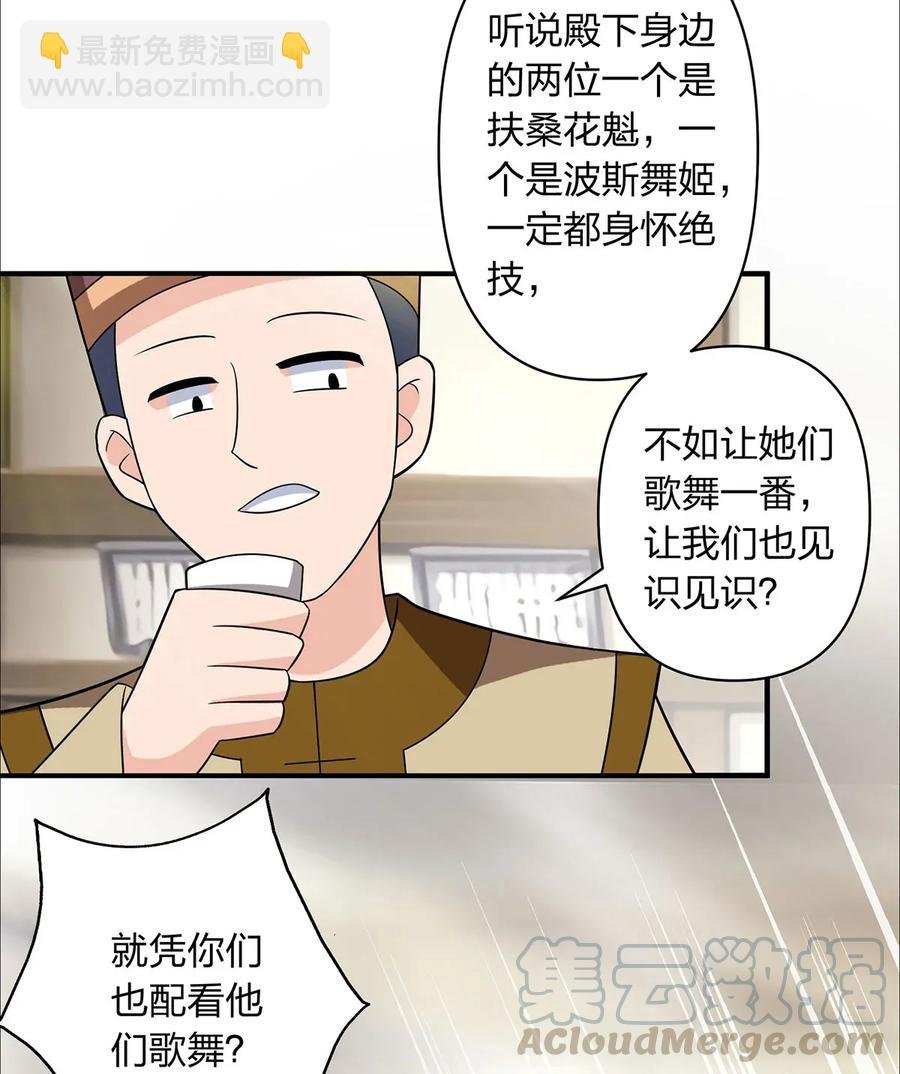 385 姜老板