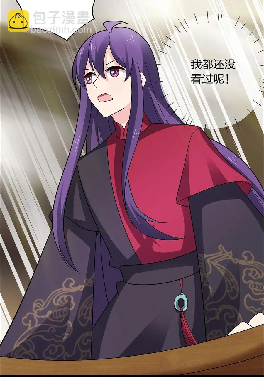 385 姜老板