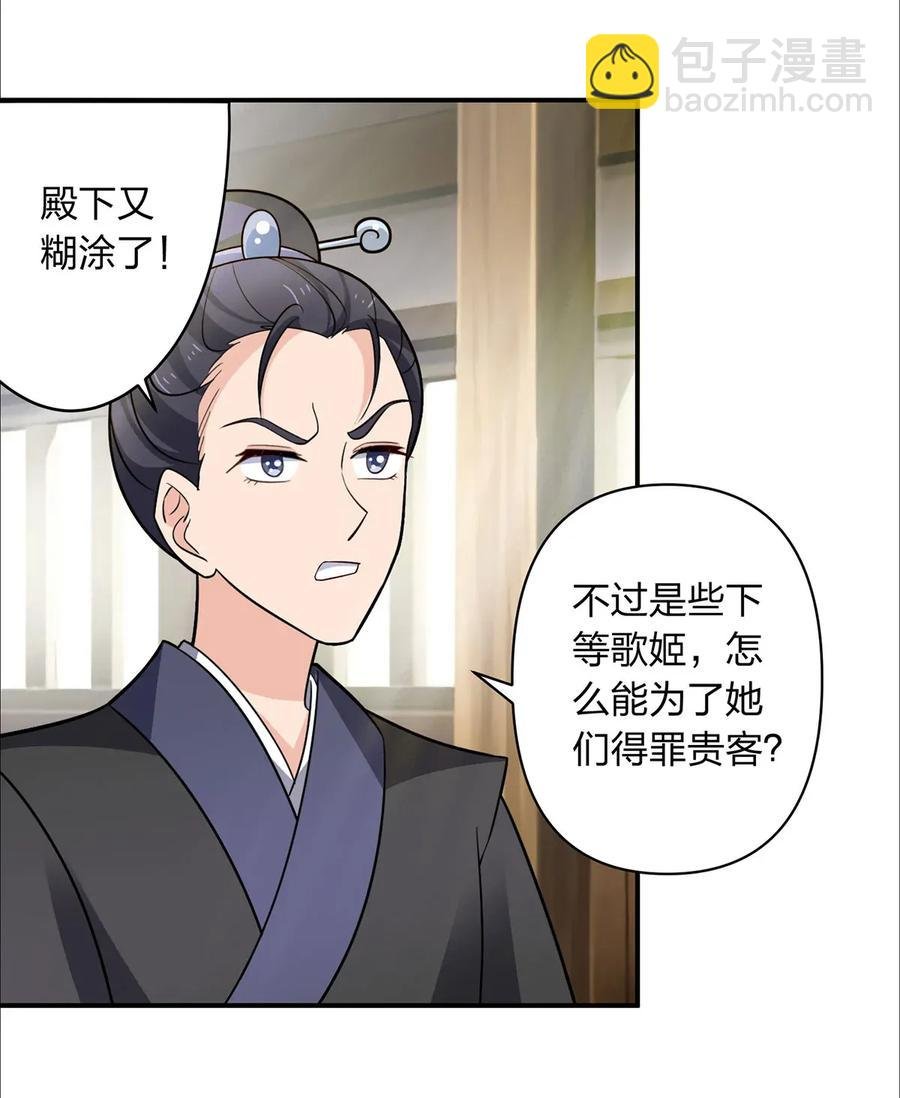 385 姜老板