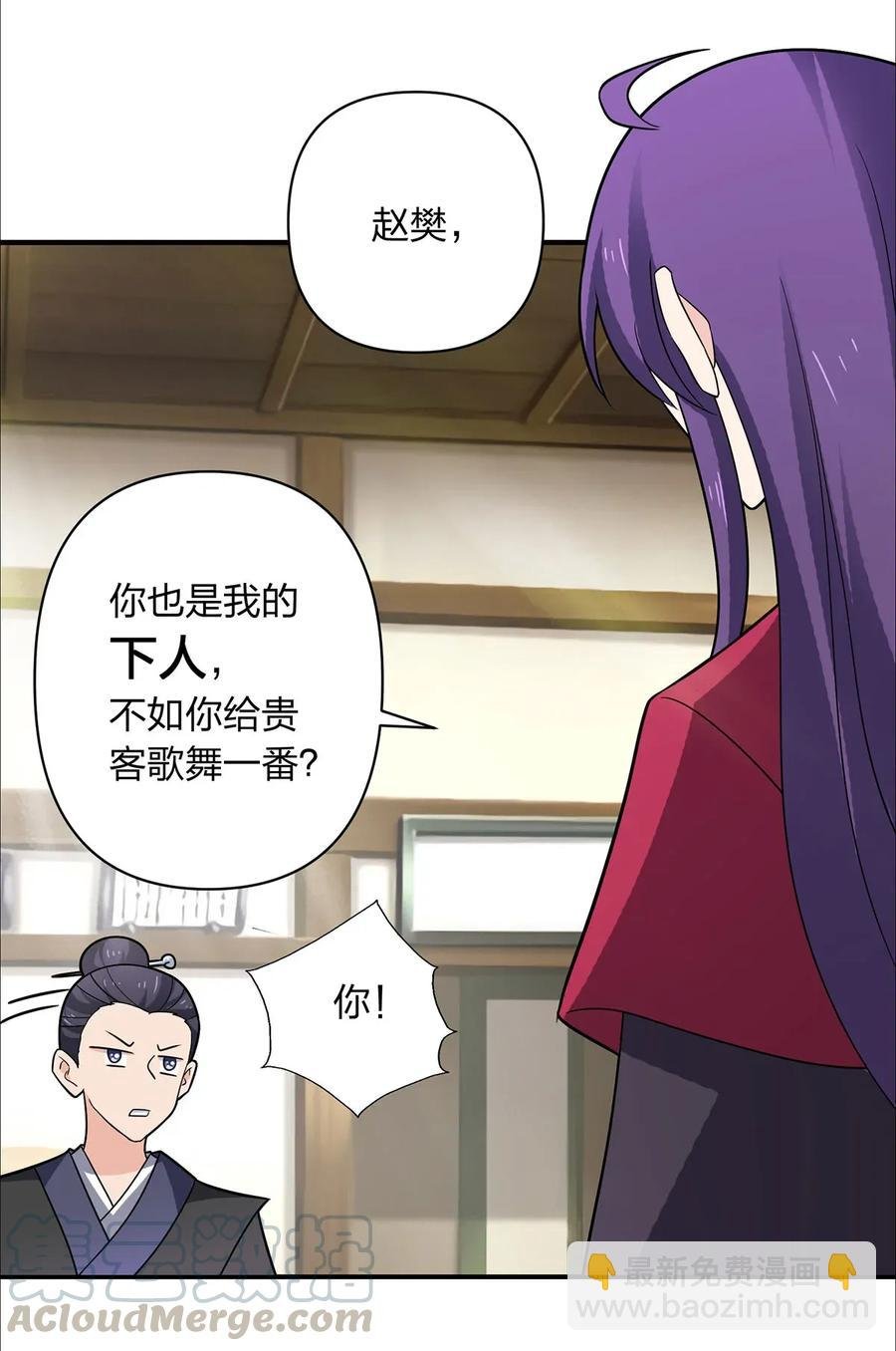 385 姜老板