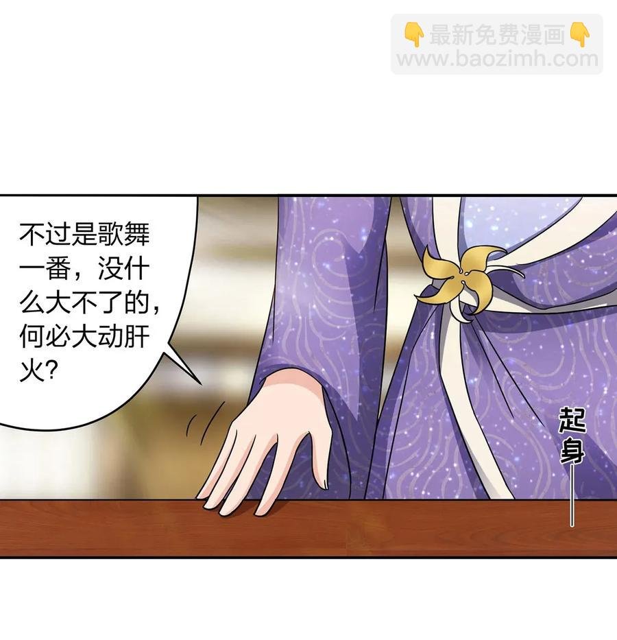386 宴席